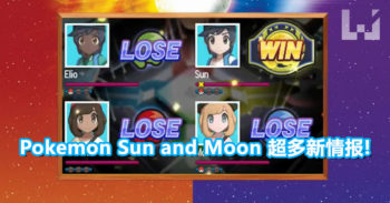 Pokemon Sun and Moon 释出实机游玩影片! 公开大乱战新模式!