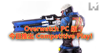 Overwatch PC 版今天推出 Competitive Play 了!!!