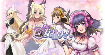 试玩-女仆、回合制和城市建造的激萌 RPG 手游 《 我の女仆大人/Maid Sama 》!