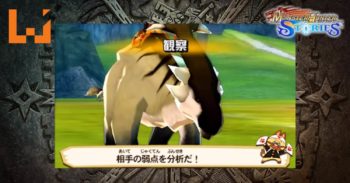 Monster Hunter Stories 推出… 食草龙宣传片