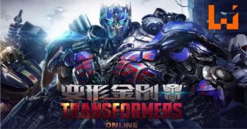 Transformers Online 射击游戏抢先试玩片段！和队友们化身为 Transformer 在战场上对坑！
