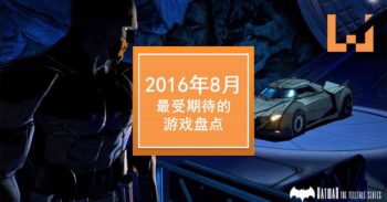 完美世界开发 iOS 及 Andriod 手机线上游戏 Final Fantasy Type-0 Online