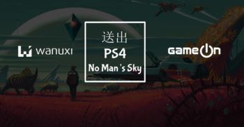 Wanuxi 与 GameOn 决定联手赠送《 No Man’s Sky 》以回馈广大玩家！