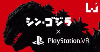用 PlayStation VR 来体验《 正宗哥吉拉 》！