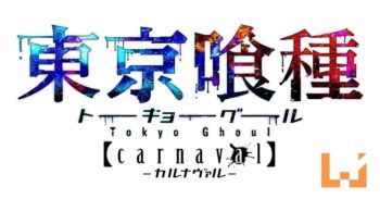 《 東京喰種 carnaval∫color 》3D 弹射式手游 体验喰種打斗快感！