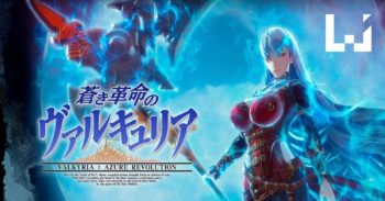 《 蒼藍革命的女武神 》即将推出 PS4 以及 PS Vita 版本
