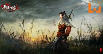 你是否还记得我们一起玩过的 《 剑侠情缘 》？