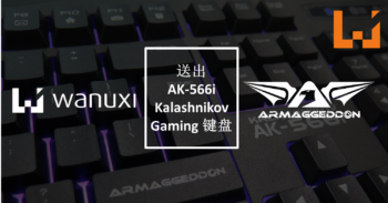 [ 更新 ] Wanuxi 与 Armaggeddon 联合送出  AK-566i Kalashnikov 键盘！