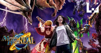 Universal Cool Japan 2017 公布  魔物猎人 THE REAL！岚龙和巴鲁法鲁克即将登场！
