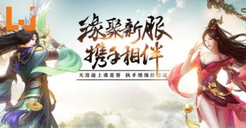 经典人气网游《 新天龙八部 Online 》即将在 11 月 24 日正式回归！还记得当初那令人怀念的时光吗？
