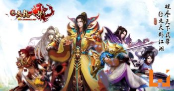 《 新天龙八部 Online 》新服 【 勿忘初心 】正式启动！快来和朋友一起找回当初那份感动吧！