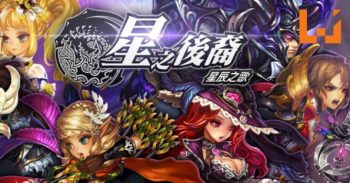 《 星之后裔 》第四季事先预约热烈展开！六大职业主角觉醒能力抢先预览！