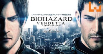 Resident Evil 的最新 CG 动画电影 《 Biohazard: Vendetta 》上映日期和剧情曝光！