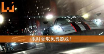 限时免费领取《 Grid 》游戏 ！仅限 1 天 ！