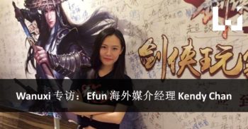 WANUXI 专访：EFUN 海外媒介经理 KENDY CHAN ！三大要诀打造大马手游市场！
