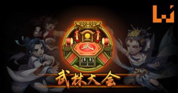 《 Gulong Heros 》更新武林大会！快来看看谁才是一方霸主！
