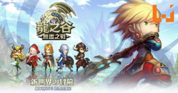 手游《 Dragon Nest: 无尽之战 》正式开启不删档抢先封测！