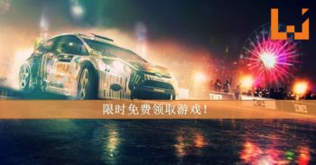 【限时免费游戏】Humble Bundle 的限时免费领取游戏将于后天 15 号截止