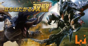 《 Monster Hunter XX 》魔物情报公布！试玩版正式在日本上架！