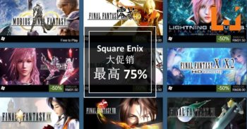 Steam 发行商周末大促销！这次轮到 Square Enix 打折啦！