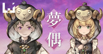 Madhead 新作 《 梦界物语 》 公开战斗以及育成系统核心 ！