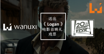Wanuxi 与 20th Century Fox 联手送出《 Logan 》 电影首映戏票与 《 Ultimate Marvel vs Capcom 3 》！