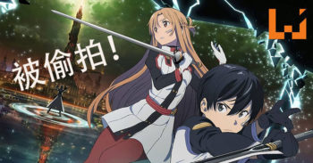 《Sword Art Online》电影被偷拍！可能导致马来西亚被列入黑名单！