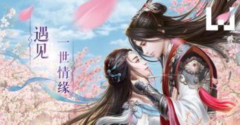 Efun 新手游 《 御剑情缘 》 正式上市！！快来遇见你的一世情缘吧！