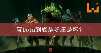 MASA eGames举办电竞比赛遭质疑是在浪费学生时间和金钱？