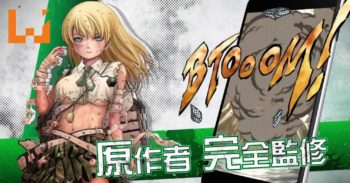 《 BTOOOM Online》已经正式在日本上线！一起体验残酷的炸弹对决吧！
