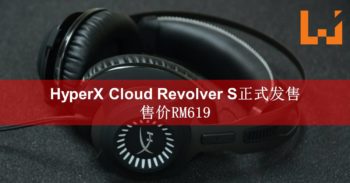 HyperX Cloud Revolver S电竞耳机正式在大马推出！虚拟Dolby 7.1音频带来顶级的享受！