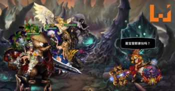 《星之后裔》新改版！新英雄地图副本登场！