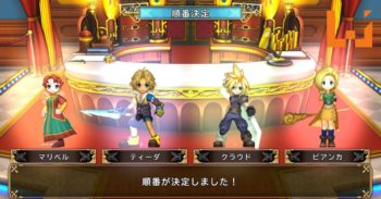 《人生街道DQFF30周年纪念》最新情报！多系列角色同时登场！