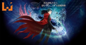 《真·女神转生：Deep Strange Journey》宣布在N3DS上推出！