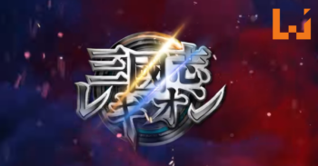 《三国志Legion》战略手游即日起可事前登录！