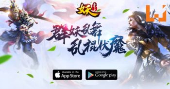妖魔乱舞蓄力登天！ 东方魔幻动作手游《妖来了》正式在双平台上架！