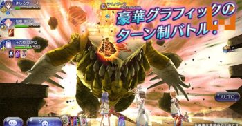 Square Enix新手游《真白魔女》！被誉为魔女大战的RPG！
