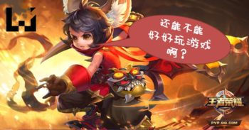 腾讯成长守护平台2.0版本正式上线！小学生的噩梦？