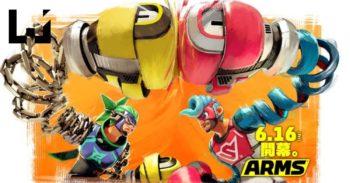 《Arms》玩法不止单纯对战？游戏内容超乎你的想象！