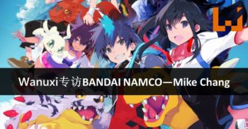 Wanuxi专访BANDAI NAMCO Entertainment本地化经理Mike Chang！游戏本地化一点都不简单！