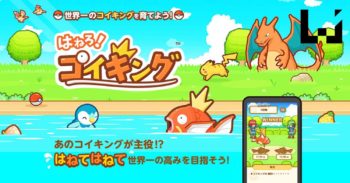 手游《Pokemon：Magikarp Jump》已经上线！弹跳吧 Magikarp！