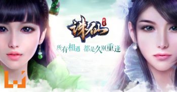 正邪一念，诛仙再现！十年经典《诛仙》将与你再续前缘！
