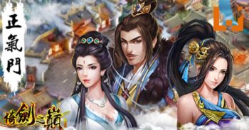 武侠网页游戏《倚剑之巅》！开始撰写你的武侠传奇！