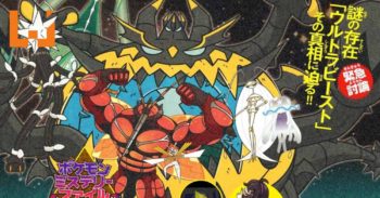 Pokemon发烧友俱乐部推出神秘网页！完成任务就送你Solrock或是Lunatone！