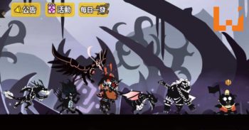 酷似《PATAPON》剪影画风手游 —《超进化物语：起源》已经上架！