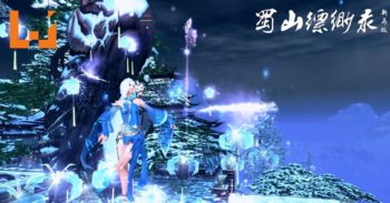 《蜀山缥缈录-新马版 PC Online》将在8月3日开放新改版！最强团队副本登场！