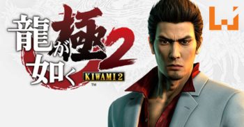 SEGA GAMES发表《人中之龙 极2》和《人中北斗》！