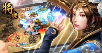 《将胆》武将羁绊战力大增！战场结缘齐心协力！