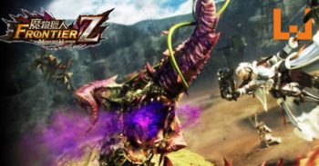 《Monster Hunter Frontier Z》正式登陆PS4！猎人们狩猎开始啦！