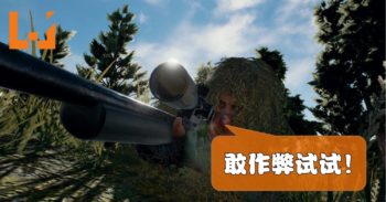 《PUBG》1天内用BattleEye系统封了8000个作弊账号！
